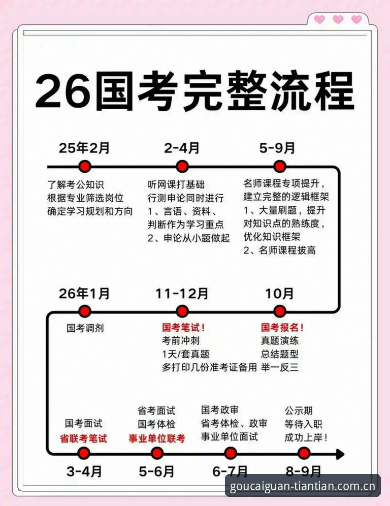 天天娱乐使用教程官方下载 天天娱乐使用教程官方下载指南:从入门到精通的全流程详解