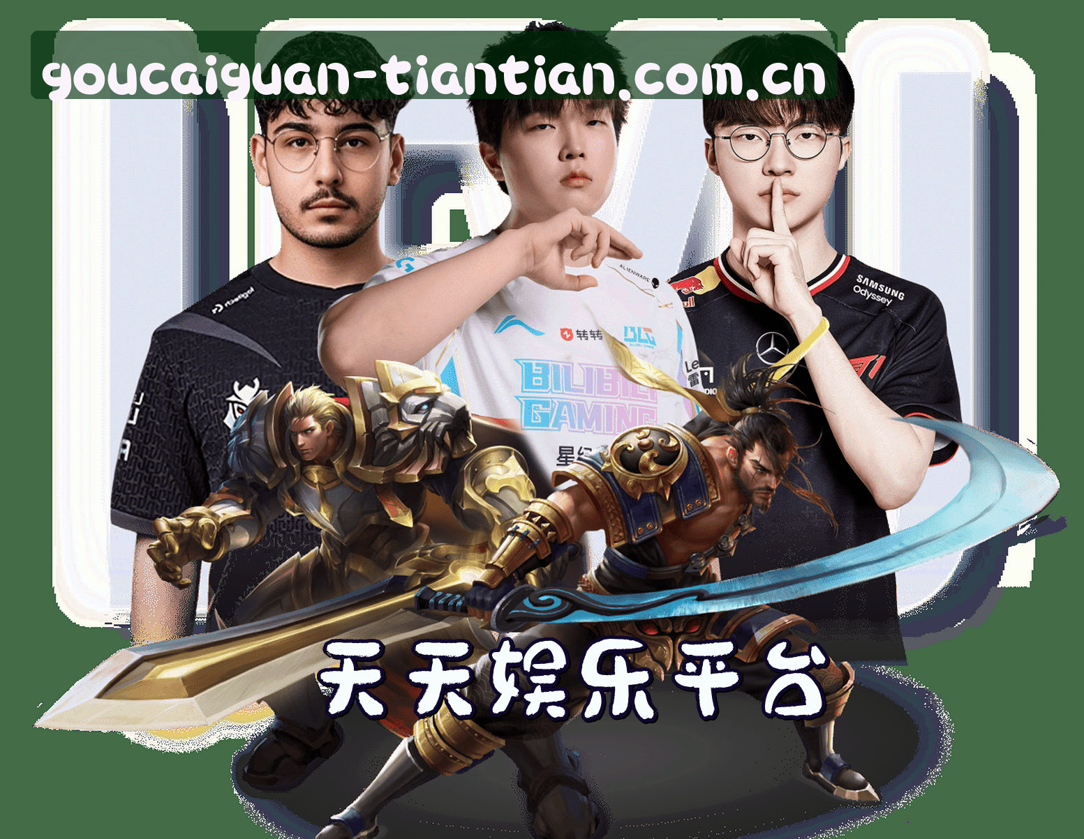 关于我们
