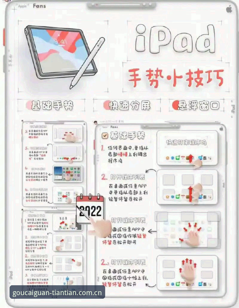 天天娱乐怎么样 天天娱乐平台使用必备知识:新手快速上手指南