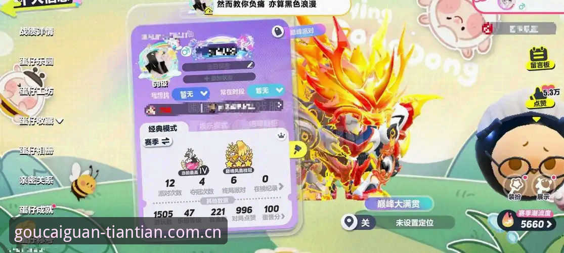 都灵德比倒计时：实战派玩家用tiantian娱乐手机版跟踪赛事的完整记录