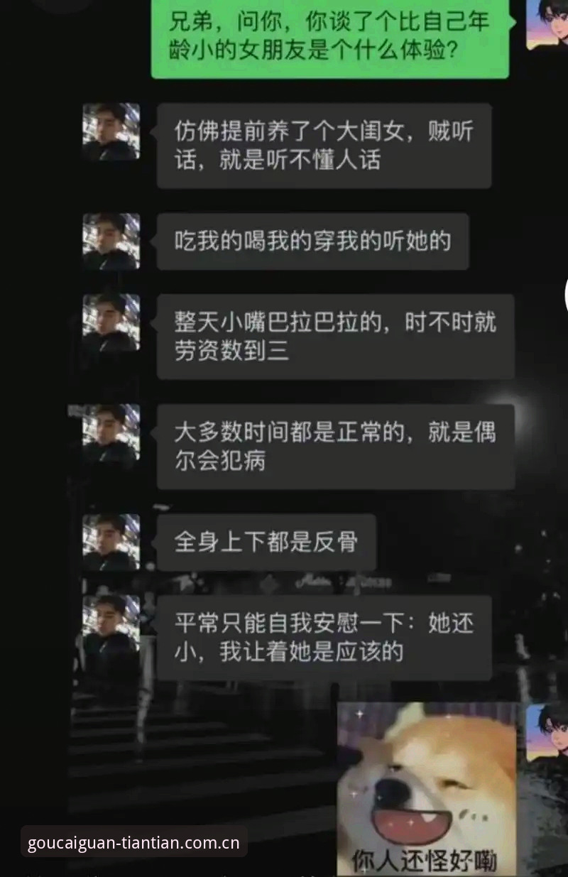 资深用户分享：天天娱乐是什么对比？我的实战心得与v2.1.0体验谈